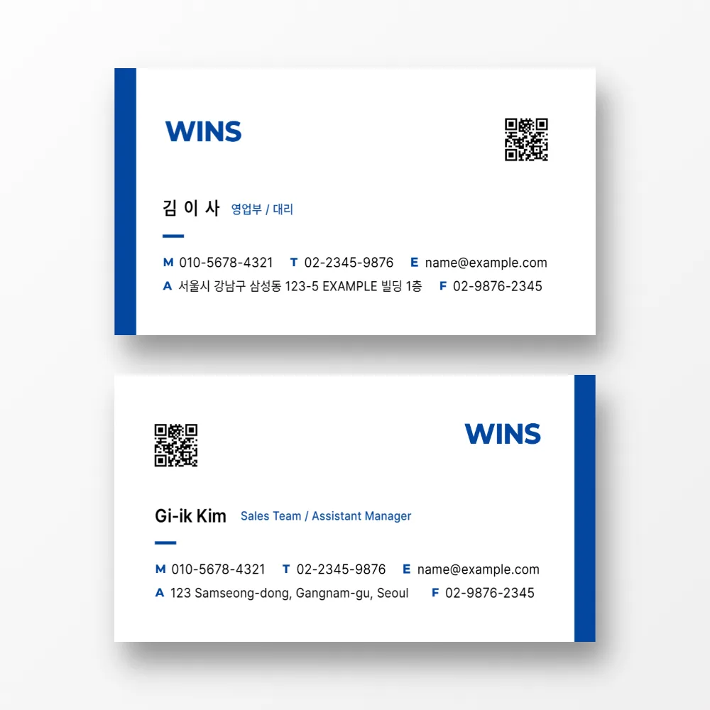 양면 쿠폰 - 대표문구만 미리보기