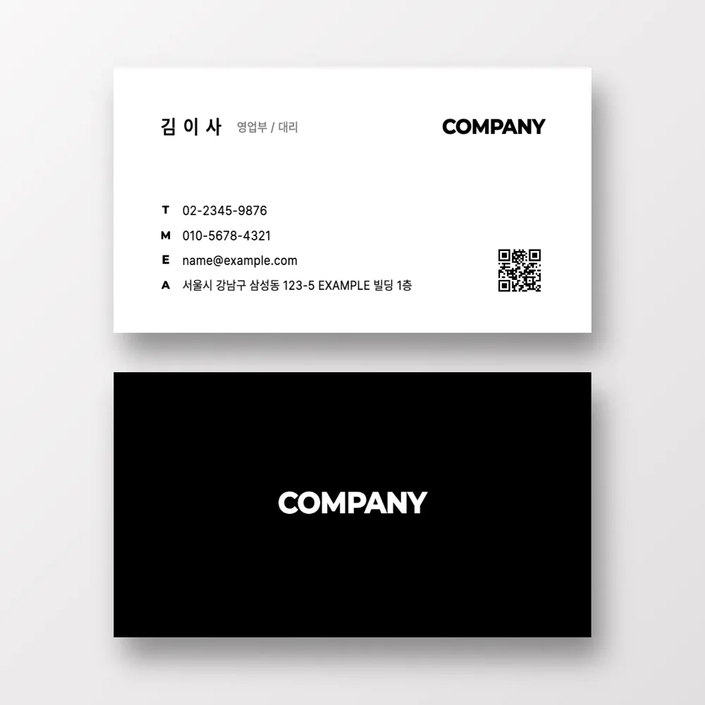 모던 블랙 기업 비즈니스 명함 미리보기