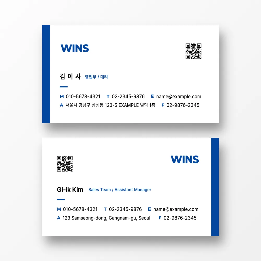 블루 양면  영문 명함 명함 디자인 미리보기