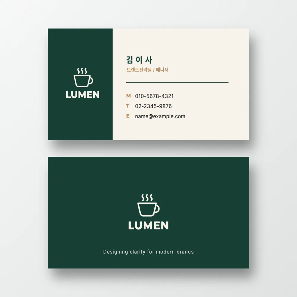 프리미엄 명함 제작 감성적인 그린 골드 디자인 명함 썸네일