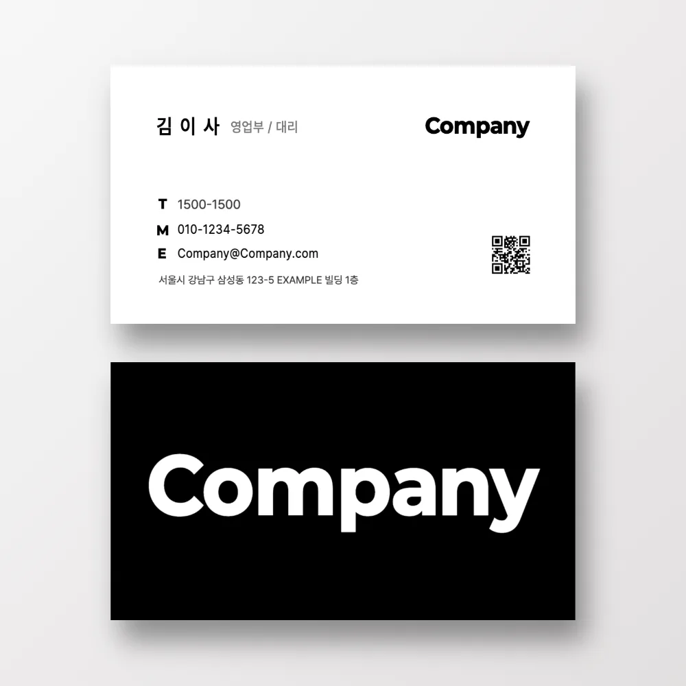 모던 블랙 기업 비즈니스 명함 썸네일