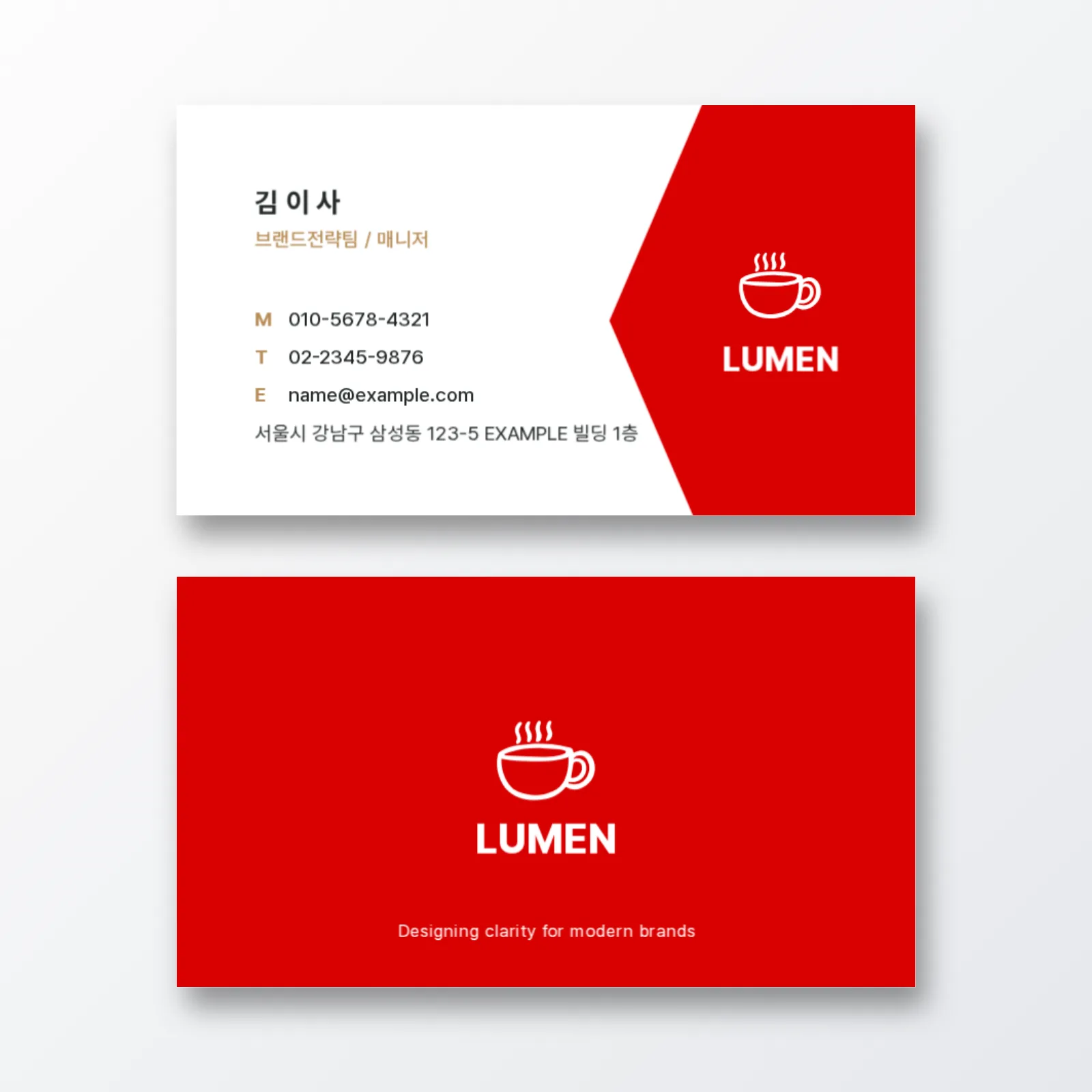 심플한 명함 제작 레드 디자인 미리보기